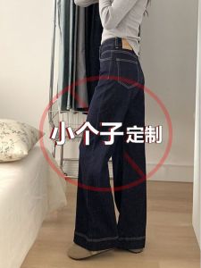 กางเกงยีนส์ทรงหลวมขาบานสไตล์อเมริกันย้อนยุคสำหรับผู้หญิงไซส์เล็ก กางเกงขายาวทรงตรง กางเกงยีนส์ทรงลำลอง สีน้ำเงินเข้ม