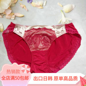 Quần Lót Ren Lụa Sữa Nhanh Khô Cạp Vừa Cạp Thấp Cho Nữ Quần Lót Thoải Mái Thoáng Khí Quần Lót Cotton Thấm Hút Ẩm