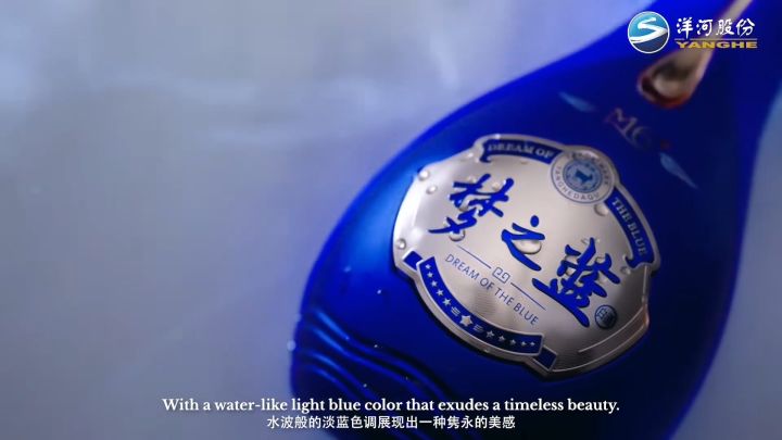 Yanghe Mengzhilan Dream Blue Series M6+ 52% 550ml | Chinese