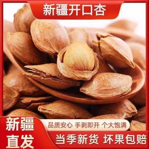 Natural Additive-Free Peeled Almonds Slices