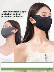 Miiow | Cat Person Hyaluronic Acid Sunscreen Mask Womens Summer Ice Silk Breathable Eye Protection High Aesthetic Full Face Covering