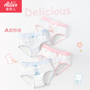 Girls Cotton Underwear Developmental Period Elementary School Students Pure Cotton Triangle Pants Comfortable Breathable Anti-Bacterial