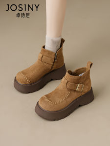 Josiny | Slimming Vintage Short Boots