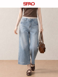 spao | Light Wash High Waist Slimming Tapered Jean