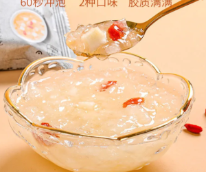 Freeze dried Broth of white fungus 120g instant instant food low fat    冻干银耳羹