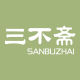 SANBUZHAI Underwear and stockings