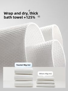 Umay(佑美) | Travel Disposable Towel Individually Wrapped