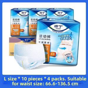 TENA | Adults Easy-to-Wear Incontinence Briefs M 40pcs
