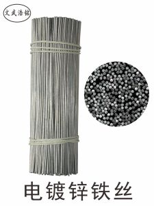 Galvanized Tie Wire Fixed For Home Handmade DIY Steel Bar Tie Wire Hanging Curtain Clothes Drying Construction Site Building Thin Soft Iron Wire