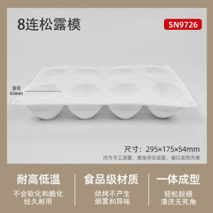 Three-Able 8-Set Stereoscopic Lemon Truffle Silicone Mold Lemon Mousse Cake Chocolate Pudding Kitchen Baking Tools French Style