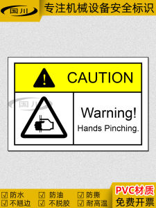 Nhãn Cảnh Báo an Toàn Thiết Bị Cơ Khí Tiếng Anh Nhãn Dán Chống Thấm Nước Không Khô Nhãn Cảnh Báo Giữ Tay Cẩn Thận Cho Bề Mặt Máy Móc PVC Bền Màu