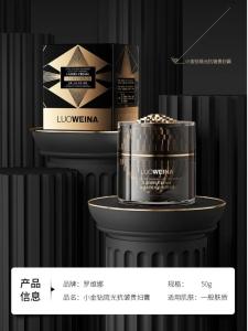 Luoweina Small Golden Diamond Anti-Wrinkle Moisturizing Cream Waterproof Sweatproof Non-Caking Natural Looking Skin Cream