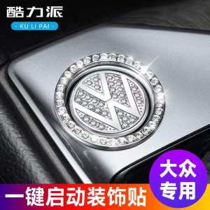 Diamond Embedded One-Click Start Protection Sticker for Volkswagen Passat CC Sagitar Full Set Car Badges Decoration Accessories