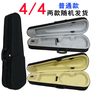 Violin Medium Box Case Package Box Guitar Bag Case Backpack 1244 High-End Lightweight Super Lightweight Adult Backpack