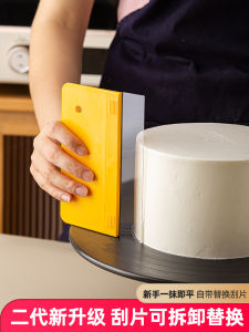 Transparent Plastic Baking Tool Cake Cream Scraper Flat Coating Kitchen Gadget for Smoothing Batter And Cream