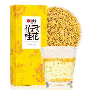 EFUTON TEA | Top Quality Golden Osmanthus Flower Tea