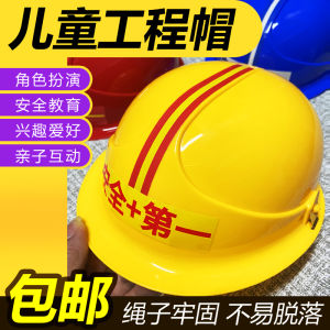 Mũ Bảo Hiểm Xây Dựng Mô Phỏng Cho Trẻ Em Mũ an Toàn Cho Bé Trai Và Bé Gái Mũ Xây Dựng Cho Trẻ Em Mũ Bảo Vệ Đầu Cho Trẻ Em