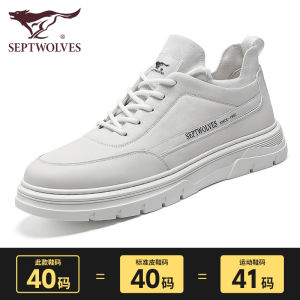 Septwolves Mens Casual Shoes Leather Sport Shoes Thick Bottom Mens Simple Style Autumn New White Shoes Fashionable Youth Trend