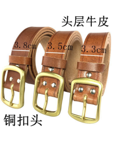 Men Long First Layer Yellow Cowhide Copper Pin Buckle Belt Middle-Aged and Elderly Old Electrician Belt Copper Buckle Belt