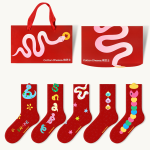 Lucky Year Snake Red Socks Womens Autumn Winter Mid-Calf Cotton Socks Gift Box Cartoon Anime Print Combed Cotton Blend Socks