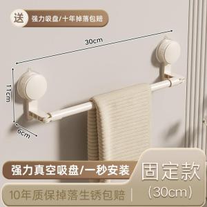 Móc Khăn Treo Tường Không Cần Đục Lỗ Tấm Dính Cho Phòng Tắm Bộ Lưu Trữ Khăn Choàng Phòng Tắm Bằng Nhôm Không Thể Xoay