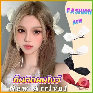AW กิ๊ฟหนีบผม ประดับโบว์ และพลอยเทียม ขนาดใหญ่ สําหรับผู้หญิง กิ๊บติดผมสตรีสไตล์เกาหลี Hair Clips