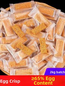 Handmade Mini Egg Yolk Flakes