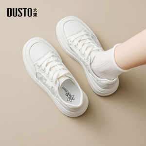 DUSTO | Thick Sole Breathable Lightweight Casual Shoes