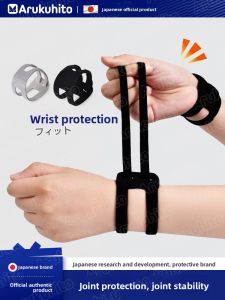 Arukuhito | Sports专用 Wrist Support for Tennis and Badminton Wrist Injury and Tendon Sheath Fixation