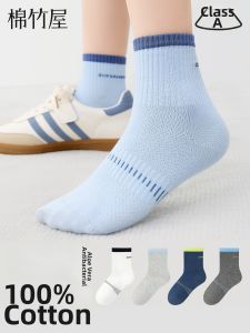 B&C.Room | Antibacterial Deodorant Thin Breathable  Cotton Socks for Summer Mid-Calf