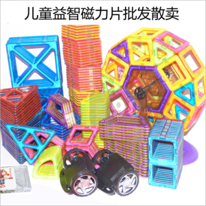 Đồ Chơi Khối Xây Từ Tính Hình Vuông Đơn Lẻ Magic Force Sáng Tạo Trí Tuệ Lắp Ráp Đồ Chơi Trẻ Em Từ Tính Khối Nhựa