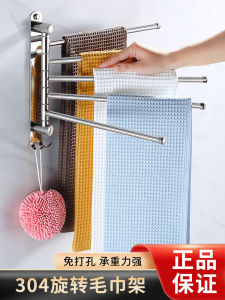 No-Drill 304 Stainless Steel Towel Rack Bathroom Towel Holder Wall Mounted Storage Shelf for Bathrooms And Kitchens