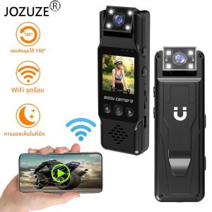 JOZUZE ใหม่ Wifi มินิกล้อง 1080P เครื่องบันทึกวิดีโอดิจิตอลแบบพกพาสวมใส่ตํารวจขนาดเล็ก Cam Night Vision DV Miniature กล้องวิดีโอ