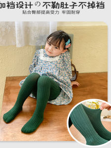Girls Slim Fit Elastic Dance Tights Green Pantyhose Spring Autumn Childrens All-in-one Suit Cotton Polyester Blend