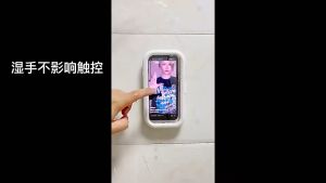 360° Adjustable Wall Mounted Phone Case Waterproof Phone Holder Anti-Fog High Sensitivity Shower Bathroom 旋转防水手机支架