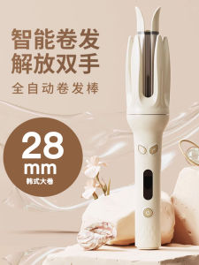 Hair Curler Full-Automatic Bean Bag Long-Lasting Hair-Styling Does Not Hurt Hair 28mm Large Volume Big Wave Anion Handy Gadget Female Dormitory