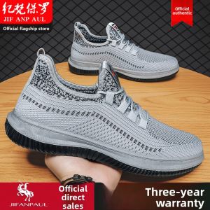 Comfortable Senior Mens Sports Casual Shoes