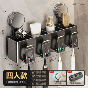 Bathroom Suction Cup Toothbrush Holder Electric Toothbrush Cup Wall Hanging No Drilling Spout Toothpaste Brush Cup Rack