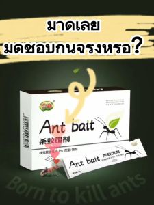 ยำนาน อาจูนิกิน 3g*10 ของ ถุงฆ่ามด ผงคุณภาพ กับกำจัดปลวก ยาฆ่ามด 100% ยี่อกำจัดมดสำเร็จ ผงกำจัดมด ยกรัง ฆ่ามดที่ดี 100% ยากำจัดปลวก ผู้ที่คุณพบเดิมควรมีปลอดภัย ผงกำจัดมด ยกรัง ฆ่ามด ยาฆ่ามด 100% สำหรับความปลอดภัย