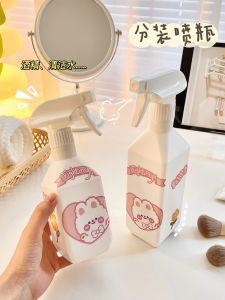 Bình Xịt Dễ Thương Dùng Để Tẩy Trang Chăm Sóc Da Đựng Nước Sát Khuẩn Đựng Nước Hoa Bình Xịt Đa Năng Bình Đựng Mỹ Phẩm Bình Đựng Dung Dịch Cồn