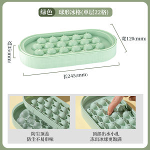 Large Capacity Ice Tray Food Grade Household Auxiliary Food Small Ice Cubes Freezing Ice Making God Tool Kitchen Utensils