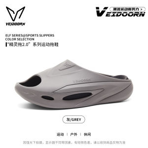 VEIDOORN 2.0 Supercritical Foaming Mens Sports Slippers Summer Outdoor Wear Thick Bottom Swimming Anti-slip Breathable