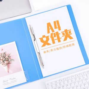 Thư Đựng Tài Liệu Có Khóa Hai Bên A4 Bằng Nhựa Cardikey 5403 Dùng Cho Văn Phòng Tài Liệu Hồ Sơ Lưu Trữ Trưng Bày