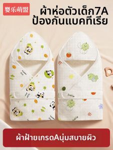 YINGLEMENGMENG | A Class Pure Cotton Newborn Lightweight Swaddling Blanket