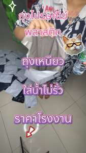 ถุงไปรษณีย์สีขาว แพค 100 ใบ ถุงไปรษณีย์ กันน้ำ ซองไปรษณีย์ ซองพัสดุ ถุงพัสดุ ราคาโรงงาน