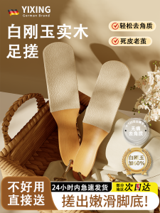 Bàn Chải Rửa Chân Bàn Chải Xay Móng Chân Làm Sạch Da Chết Dụng Cụ Chăm Sóc Chân Cho Gia Đình Đồ Dùng Vệ Sinh Cá Nhân