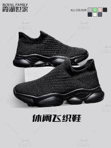 Mens And Womens Casual Shoes Summer Lightweight Breathable Slip-On Sports Walking Shoes Fly Knit Socks Shoes XH-001