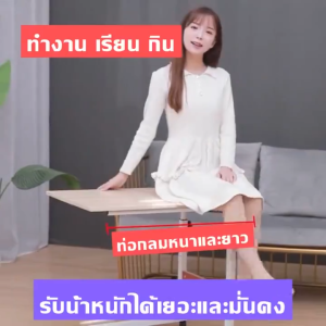 โต๊ะข้างเตียง 60x40 ซม ปรับระดับได้  แบบมินิมอล วางโน้ตบุ๊ก/ไอแพด แบบญี่ปุ่น วางของ+ทำงาน