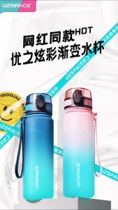 Uzspace Water Bottle Tritan Authentic 负离子水瓶