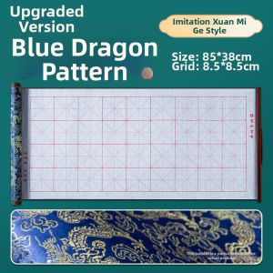 Student Use Rice Paper Pattern Reusable Calligraphy Practice Writing Cloth
